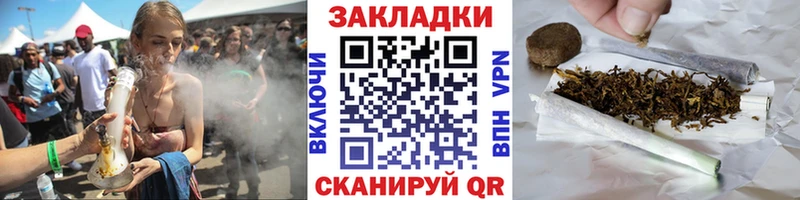 Наркотические вещества Терек Alpha PVP  Меф  ГАШ  АМФЕТАМИН  КОКАИН  Каннабис 