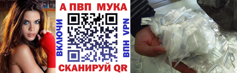 Alfa_PVP VHQ  ссылка на мегу сайт  Терек  купить наркотики сайты 