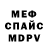 Метадон белоснежный H2Ochannel