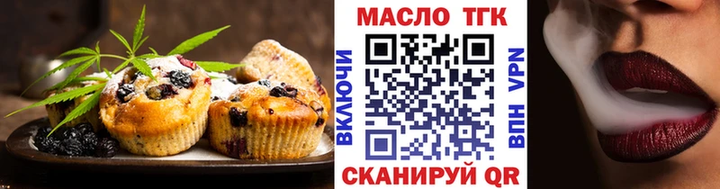 Cannafood марихуана Терек