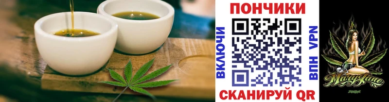 Печенье с ТГК конопля Терек