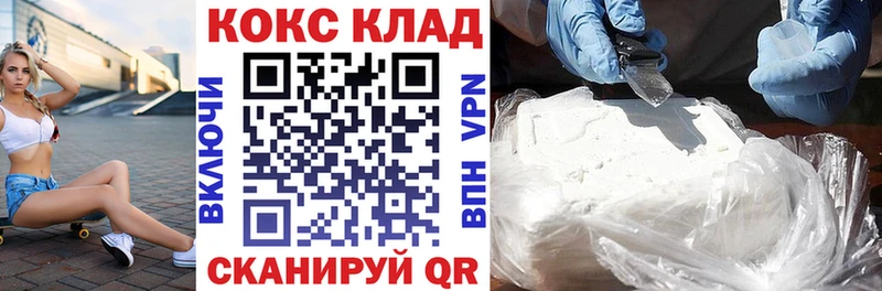 Cocaine Колумбийский  что такое   Терек 