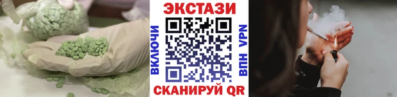 ОМГ ОМГ ссылки  Терек  Экстази таблы 