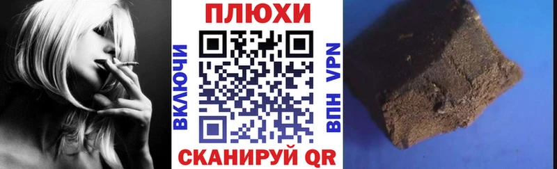 hydra ссылка Терек ГАШ гарик