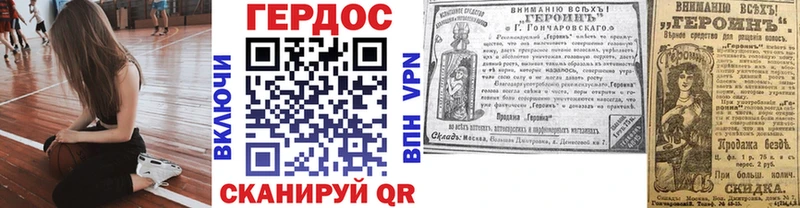 блэк спрут ТОР  нарко площадка официальный сайт  ГЕРОИН Афган  Терек 