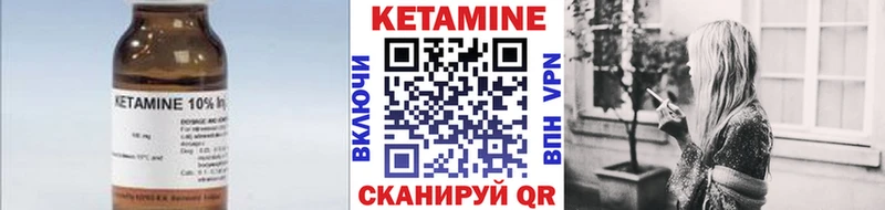 закладка  Терек  Кетамин VHQ 