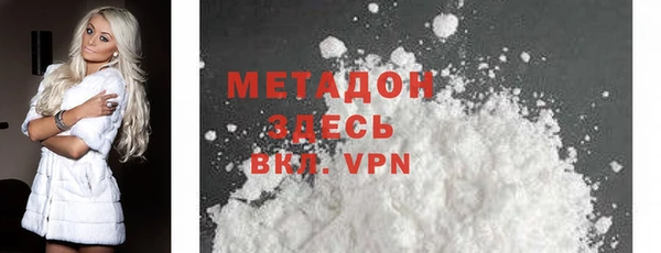 МДМА Алексин