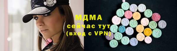 МДМА Алексин