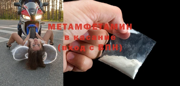 МДМА Алексин