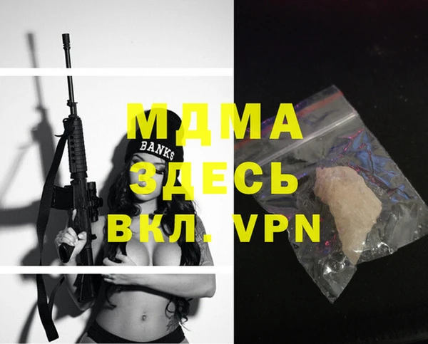 mdpv Алзамай