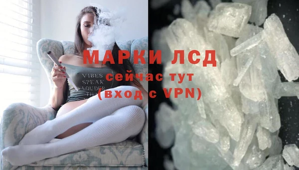 МДМА Алексин