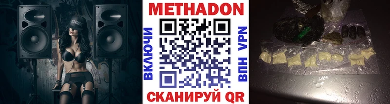 kraken зеркало  Терек  МЕТАДОН кристалл 