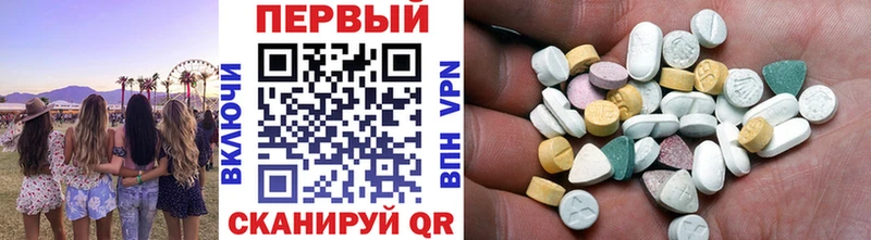 Метамфетамин винт Терек