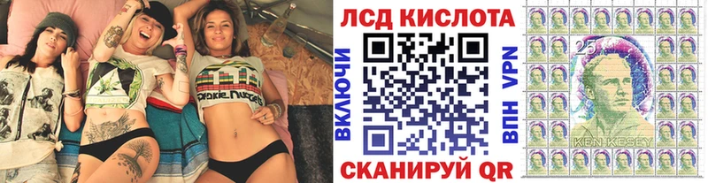 Наркотические марки 1500мкг  blacksprut как зайти  Терек 