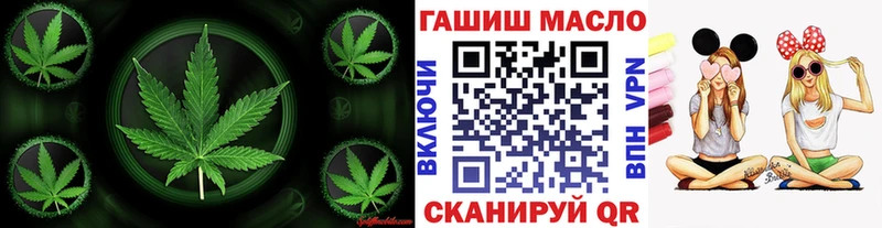 MEGA ONION  Терек  ТГК гашишное масло 